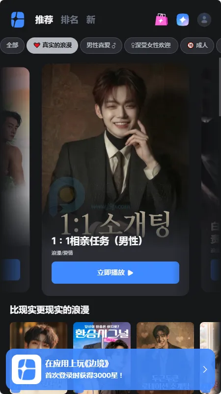 frontia AI����(��������ƽ̨)v1.1.0 �ֻ����ͼ2