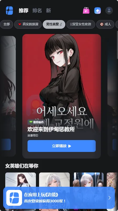 frontia AI����(��������ƽ̨)v1.1.0 �ֻ����ͼ4