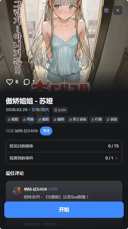 frontia AI����(��������ƽ̨)v1.1.0 �ֻ����ͼ1