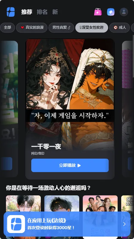 frontia AI����(��������ƽ̨)v1.1.0 �ֻ����ͼ3