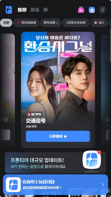 frontia AI����(��������ƽ̨)v1.1.0 �ֻ����ͼ0