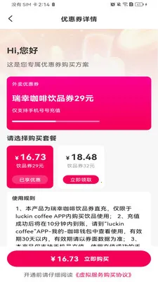 ����ʡǮ�㵥(��ʳ�㵥������)v1.0.0 ��Ѱ��ͼ3