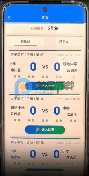 ����X2026���ذ�װ