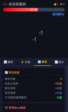 ����ת��(���ɷ�����Ϸ)v1.1.10 �ٷ������ͼ0