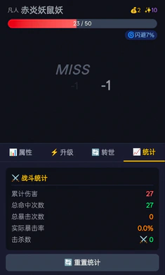 ����ת��(���ɷ�����Ϸ)v1.1.10 �ٷ������ͼ1