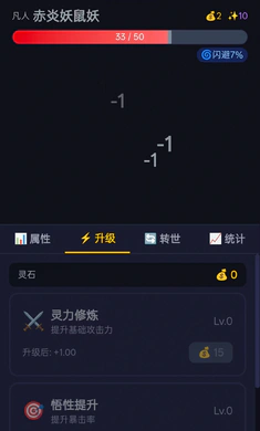 ����ת��(���ɷ�����Ϸ)v1.1.10 �ٷ������ͼ3