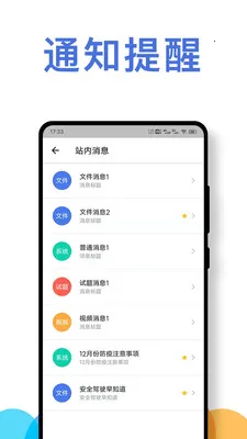 驾驶员安全驾驶行为分析系统2026下载安装v1.0.4 免费版截图1