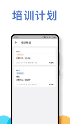 驾驶员安全驾驶行为分析系统2026下载安装v1.0.4 免费版截图2