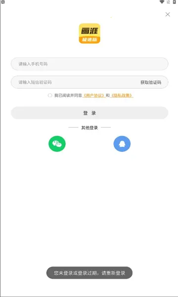 ����2026���°汾v2.1.2 �ٷ������ͼ1