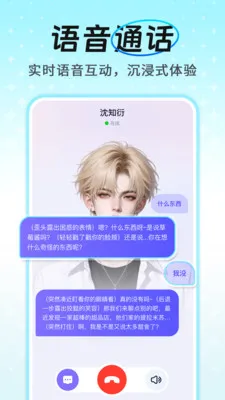 AI����ͨ������(AI��鴴��APP)v1.0.4 �ֻ����ͼ3