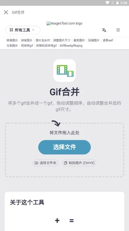 超级工具箱2026官方最新版本 超级工具箱2026官方最新版本