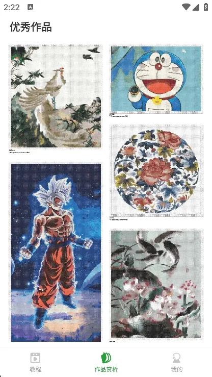 ����ʮ����(����֪ʶѧϰ)v1.0.5 �ٷ������ͼ1