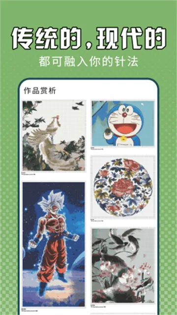 ����ʮ����(����֪ʶѧϰ)v1.0.5 �ٷ������ͼ4