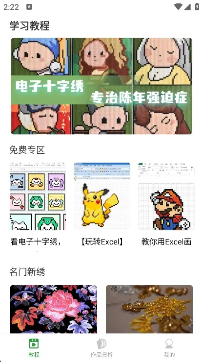 ����ʮ����(����֪ʶѧϰ)v1.0.5 �ٷ������ͼ0