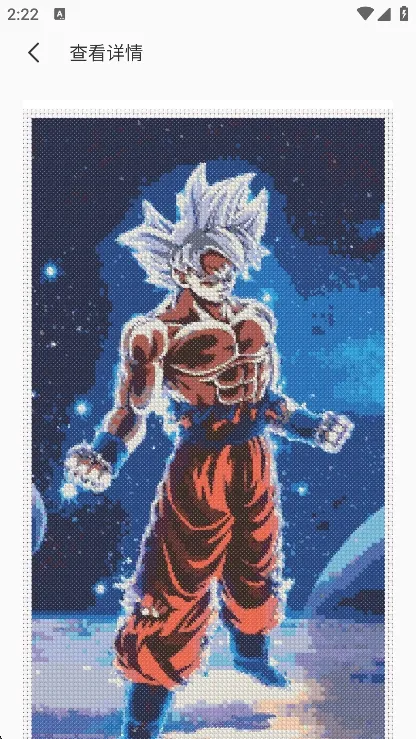 ����ʮ����(����֪ʶѧϰ)v1.0.5 �ٷ������ͼ3