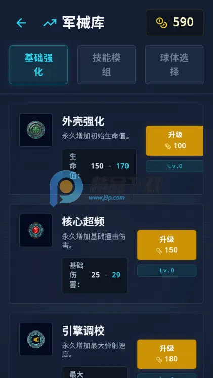 ���㱬����Ϸ��׿���ֻ���v1.2.0 �ٷ������ͼ0