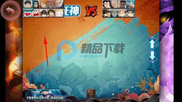 死神vs火影哆啦A梦2026官方正版 死神vs火影哆啦A梦2026官方正版