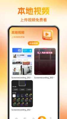 ��ѿ��̾��2026�ٷ�����v1.0.1 �ֻ����ͼ1