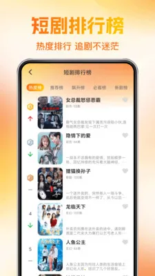 ��ѿ��̾��2026�ٷ�����v1.0.1 �ֻ����ͼ4