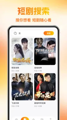 ��ѿ��̾��2026�ٷ�����v1.0.1 �ֻ����ͼ0