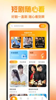 ��ѿ��̾��2026�ٷ�����v1.0.1 �ֻ����ͼ3