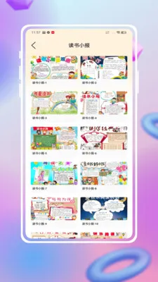 �ֳ���ģ���ȫ2026���ذ�װv1.3.2 �ֻ����ͼ1