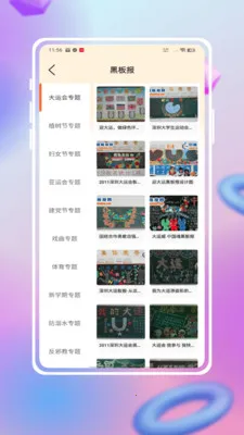 �ֳ���ģ���ȫ2026���ذ�װv1.3.2 �ֻ����ͼ3