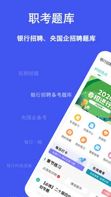 ְ�����⹷2026���ذ�װv3.3.0.0 ��׿���ͼ1