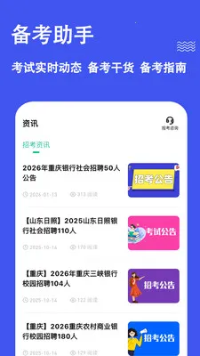 ְ�����⹷2026���ذ�װv3.3.0.0 ��׿���ͼ2