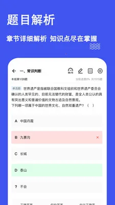 ְ�����⹷2026���ذ�װv3.3.0.0 ��׿���ͼ4