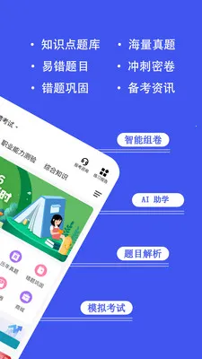 ְ�����⹷2026���ذ�װv3.3.0.0 ��׿���ͼ0