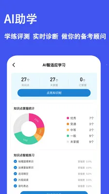 ְ�����⹷2026���ذ�װv3.3.0.0 ��׿���ͼ3