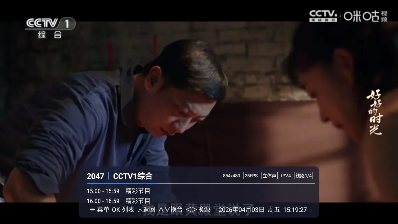 �װlTV(����ֱ������)LIVE �ٷ������ͼ2