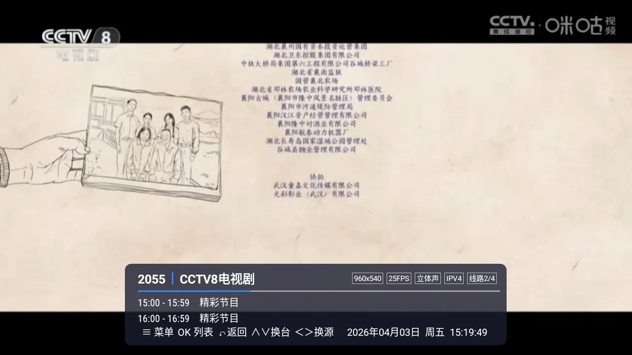 �װlTV(����ֱ������)LIVE �ٷ������ͼ0