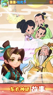 ����ʰ��2026���ذ�װv1.4 ��׿���ͼ0