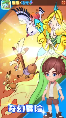 ����ʰ��2026���ذ�װv1.4 ��׿���ͼ1