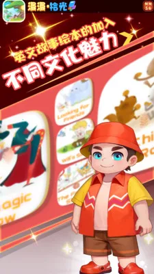 ����ʰ��2026���ذ�װv1.4 ��׿���ͼ3