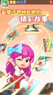 ����ʰ��2026���ذ�װv1.4 ��׿���ͼ2