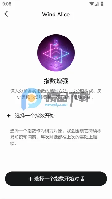 ���ai����Դ�׿���ֻ���v25.6.11.0 ��׿���ͼ2