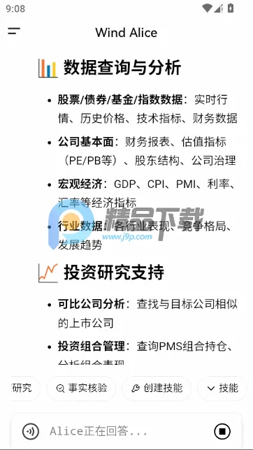 ���ai����Դ�׿���ֻ���v25.6.11.0 ��׿���ͼ1