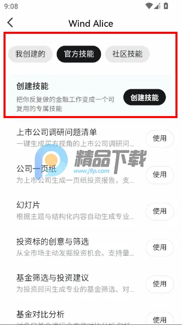 ���ai����Դ�׿���ֻ���