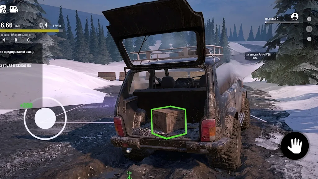 ������ŢԽҰȥ���(ԽҰ��ʻ��Ϸ)v0.3.0 ��׿���ͼ2