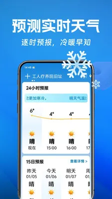 ��������2026���ذ�װv1.0.0.i ��׿���ͼ2