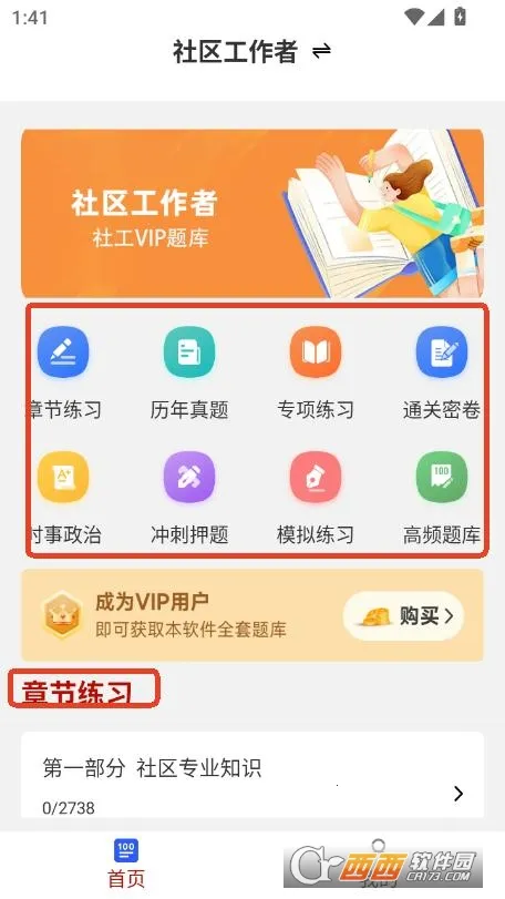 ����������ˢ���2026���°汾v4.0.7 ��׿���ͼ3