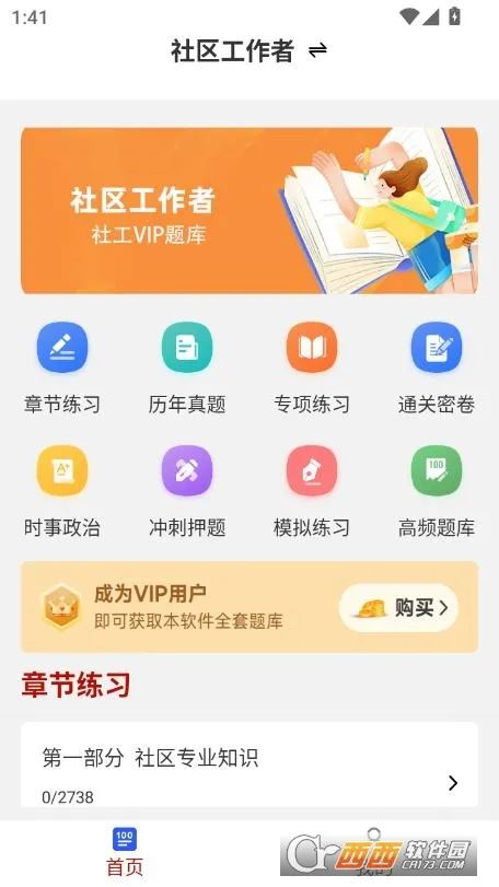 ����������ˢ���2026���°汾