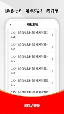 ��������֪ʶˢ���2026���°汾v3.0.5 �ٷ������ͼ0