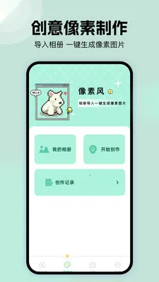 �ܷ��ֽ��(�๦�ܹ���APP)v1.1 ��Ѱ��ͼ2