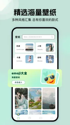 �ܷ��ֽ��(�๦�ܹ���APP)v1.1 ��Ѱ��ͼ1