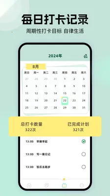 �ܷ��ֽ��(�๦�ܹ���APP)v1.1 ��Ѱ��ͼ3