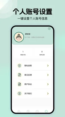 �ܷ��ֽ��(�๦�ܹ���APP)v1.1 ��Ѱ��ͼ0